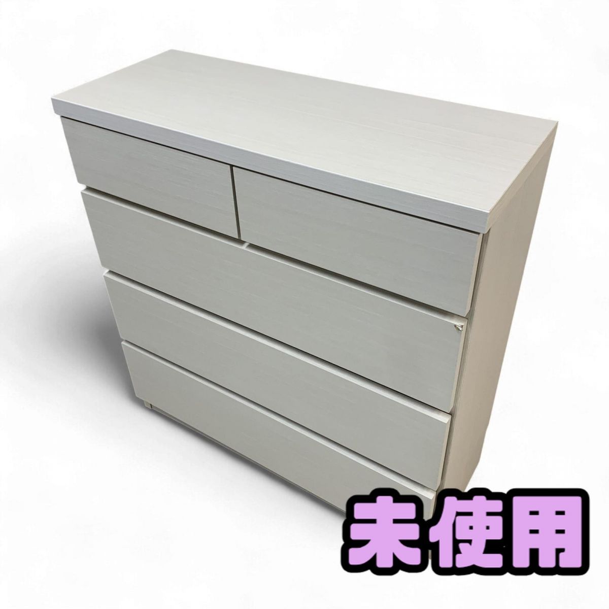 ♥ 薄型チェスト 大川家具 ホワイト 4段 幅75 奥行30 高79cm FMK853618相