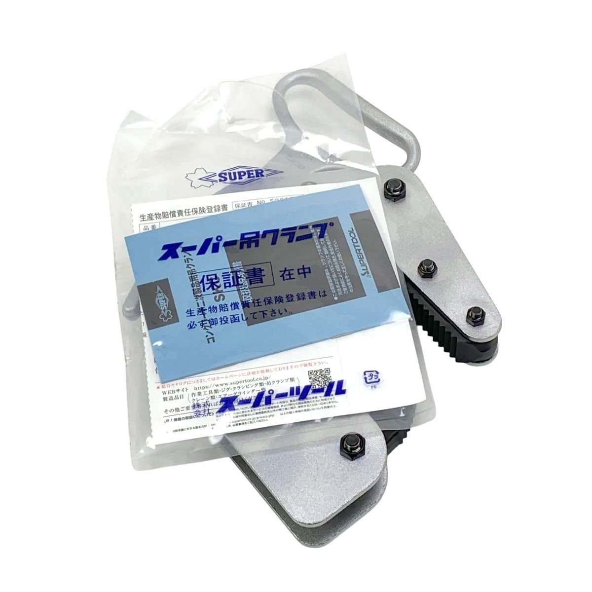 SUPERTOOL スーパーツール