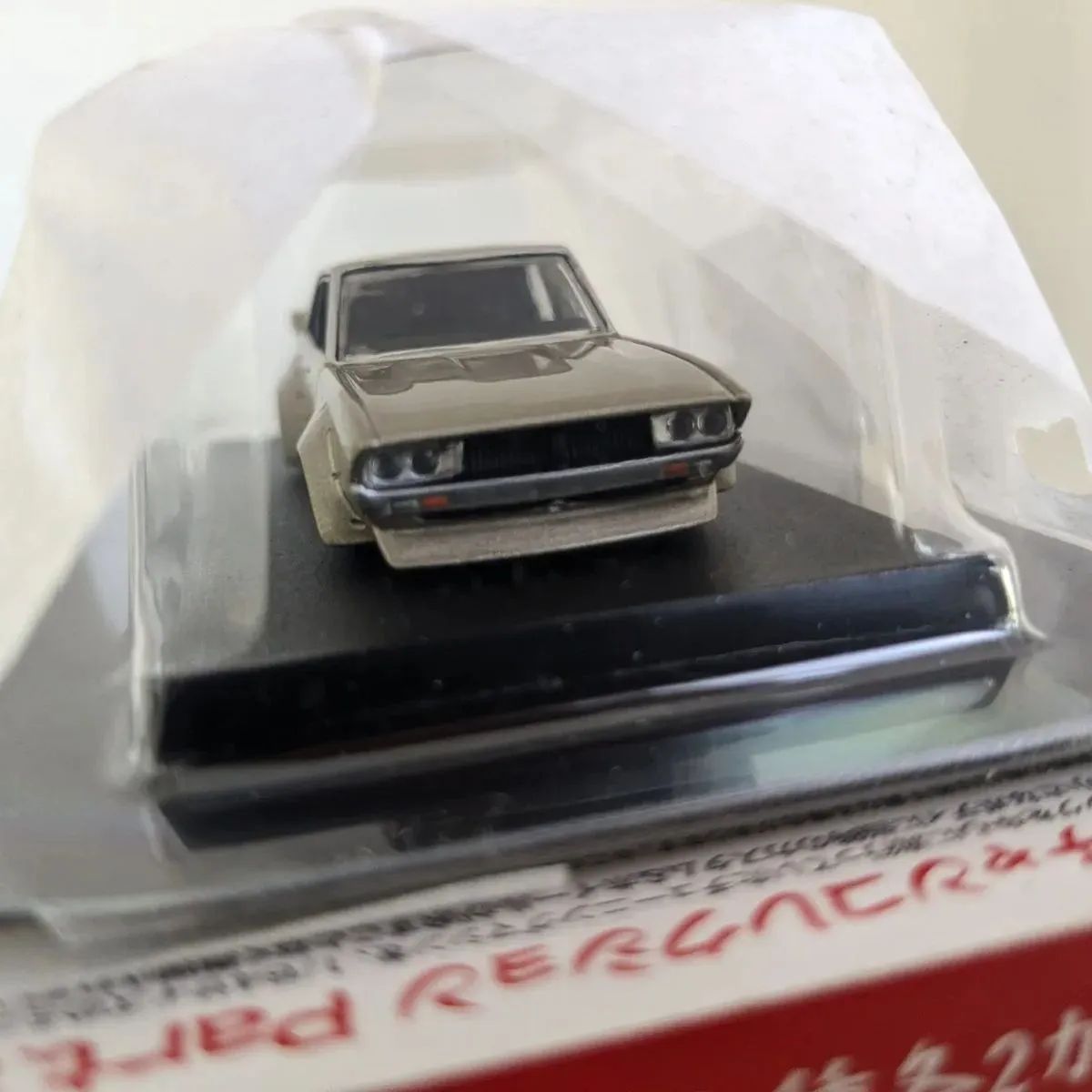 アオシマ 1/64 グラチャンコレクション 第11弾 ケンメリ4Dr ②(旧