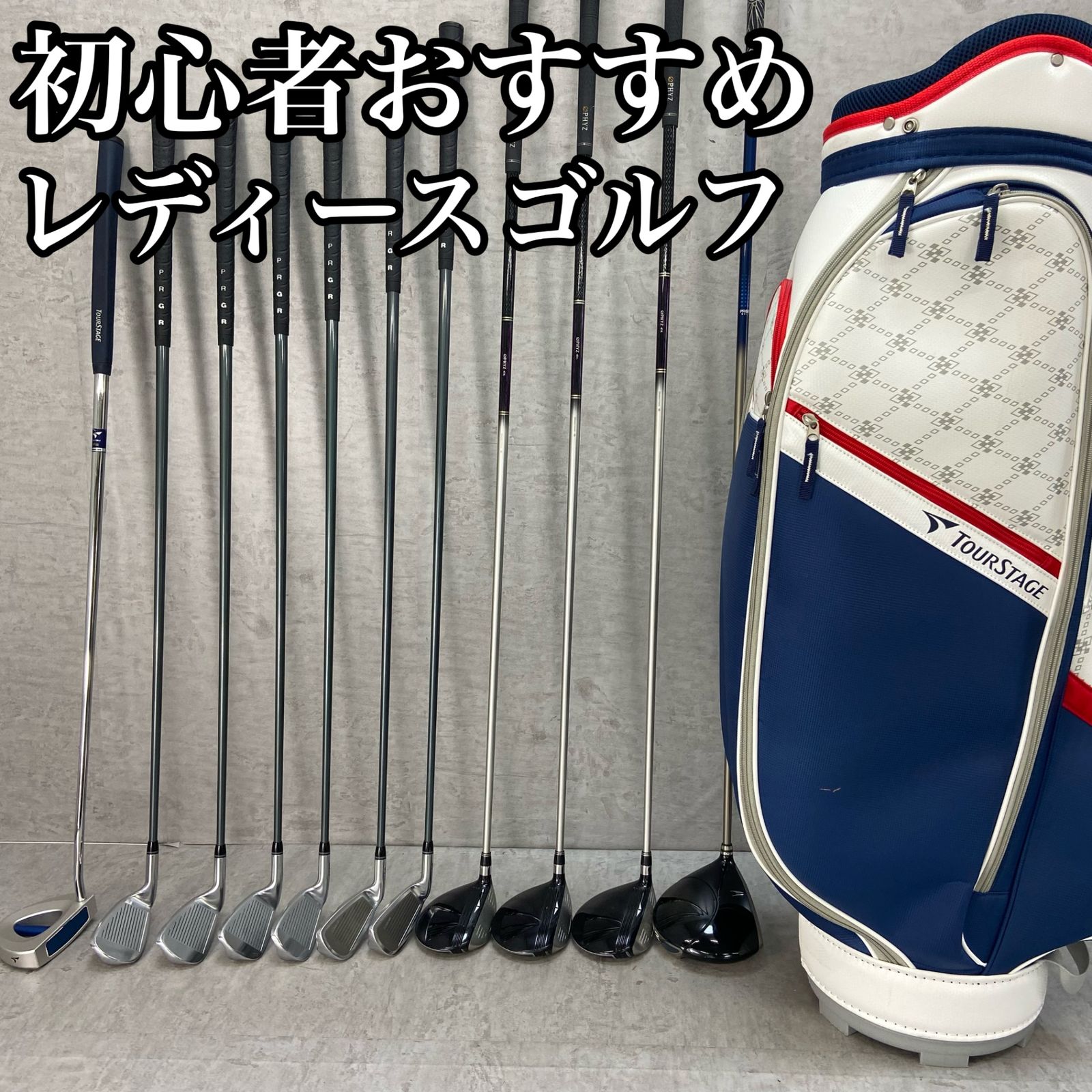 PRGR プロギア TOURSTAGE ツアーステージ レディースゴルフ11本セット 右利き用 キャディバッグ ヘッドカバー おすすめ