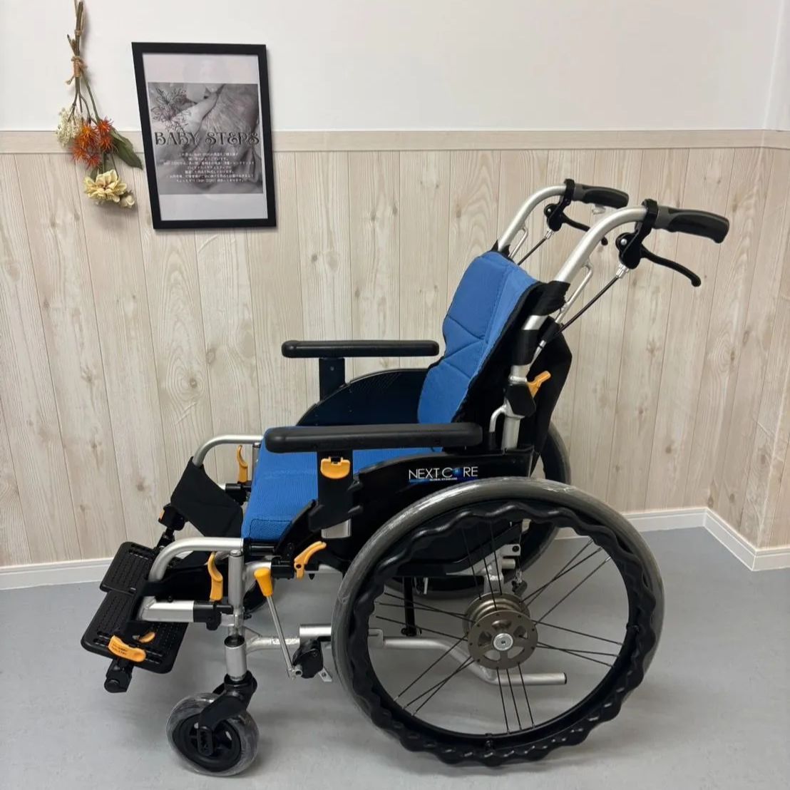 松永製作所 NEXT-50B 車椅子 HB ネーブルハウス／西川株式会社 専門店 
