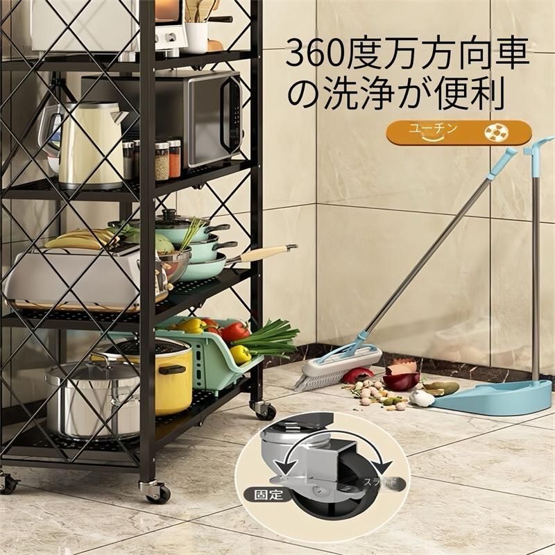 組立不要キッチンラック折りたたみ収納ラックレンジ台レンジラックキッチン３段段食器棚キャスター付押入れ収納ラック