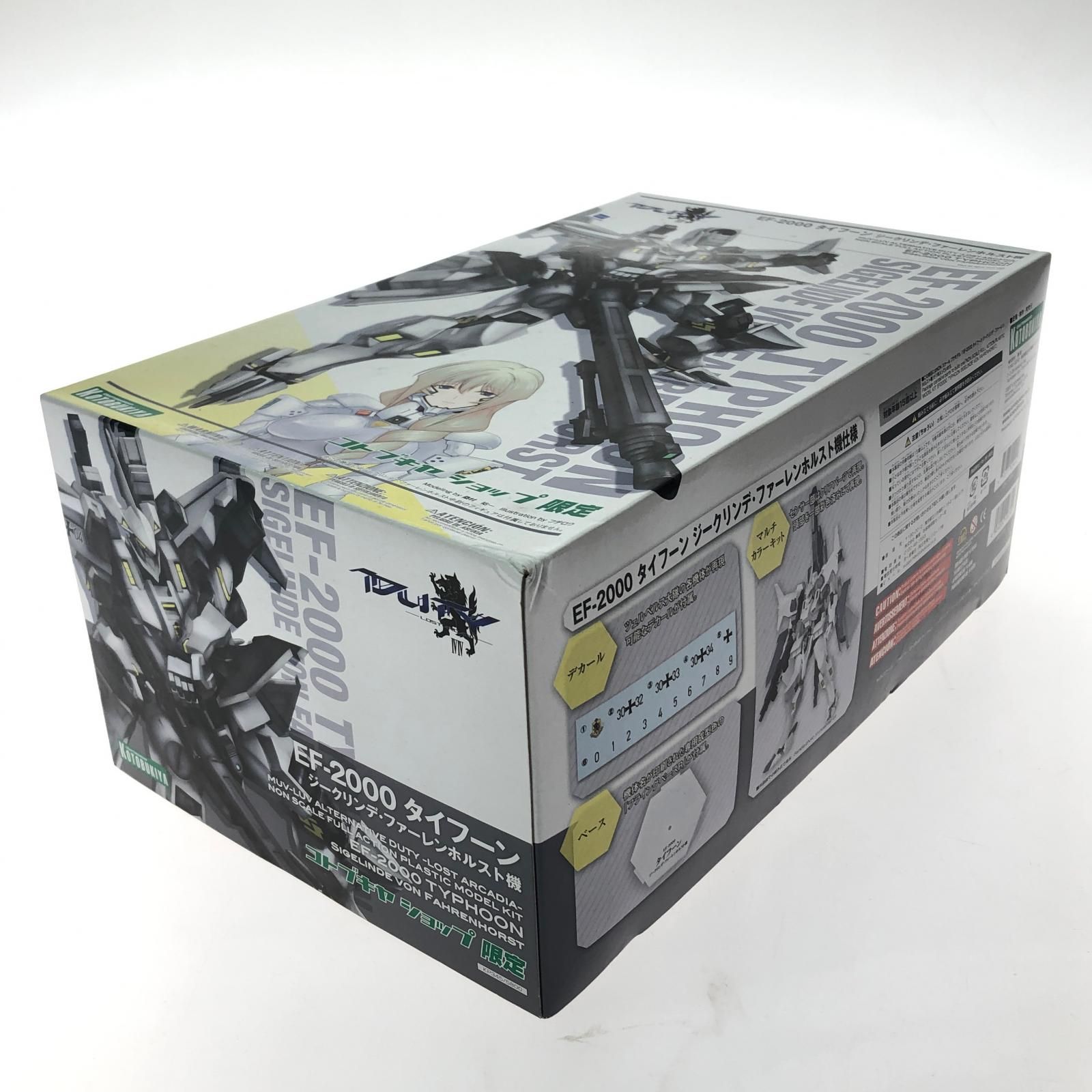 KOTOBUKIYA コトブキヤショップ マブラヴ EF-2000 タイフーン ジークリンデ ファーレンホルスト中尉機