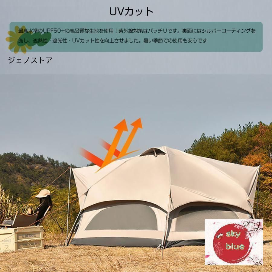 耐水