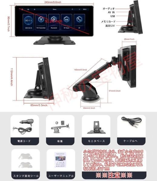 音声アシスタント AUX