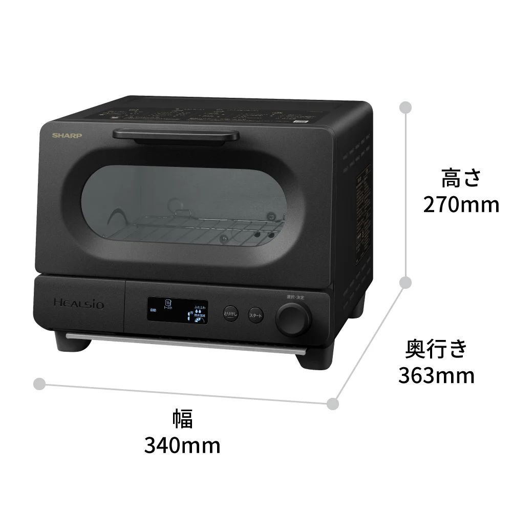 至福のトースター誕生