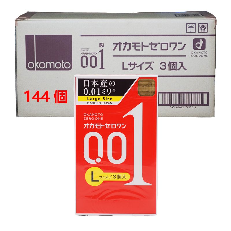 144個セット OKAMOTO オカモトコンドームズ オカモト ゼロワン 0.01ミリ Lサイズ 3個入り 岡本 コンドーム 避妊具 宅急便