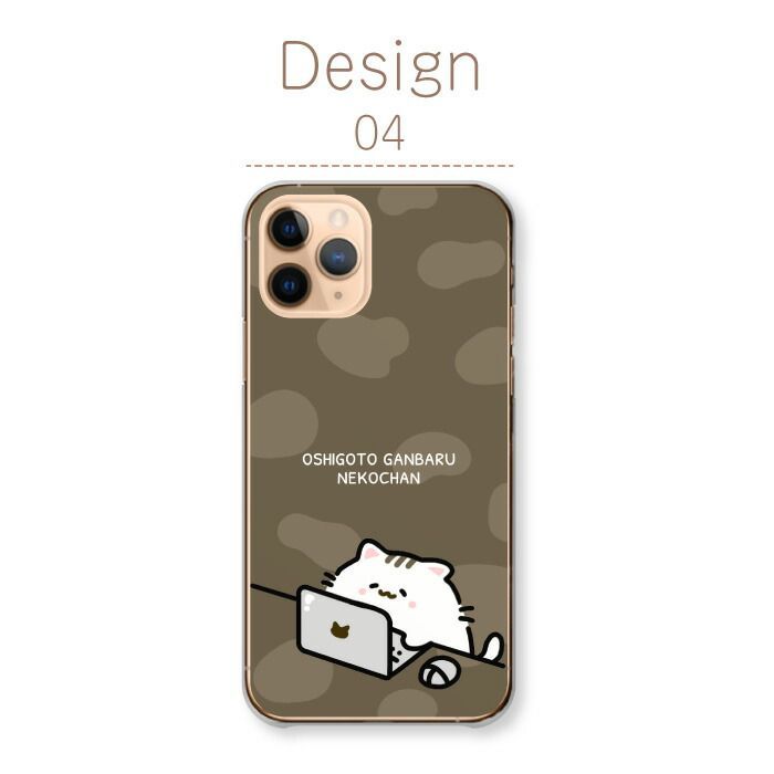 ねこ☆OPPO A55s 5G　SIMフリー OPPO A55s 5G ケース ハードケース オッポA55s スマホケース