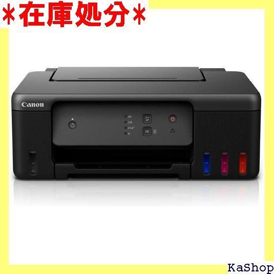 Canon プリンター 特大容量ギガタンク搭載 A4カラーインクジェット G1330 202モデル 普通 194 - メルカリ