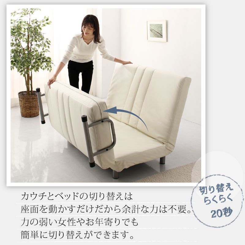 カウチ おしゃれ