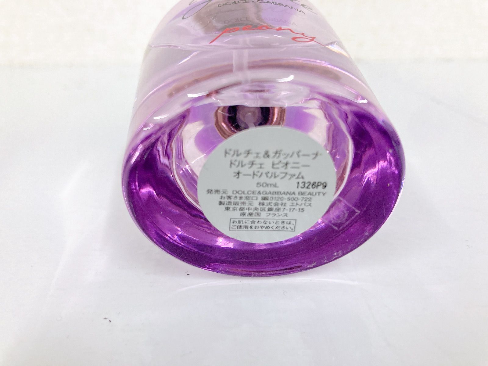 DOLCE&GABBANA ドルチェピオニー 香水 50ml DOLCE&GABBANA ドルチェ