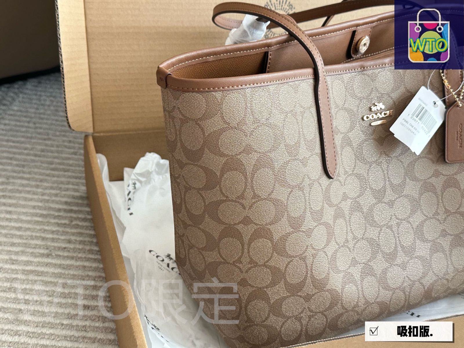 COACH クラシックバック 今日特価】Coach コーチ シティ トートバッグ クラシックロゴで