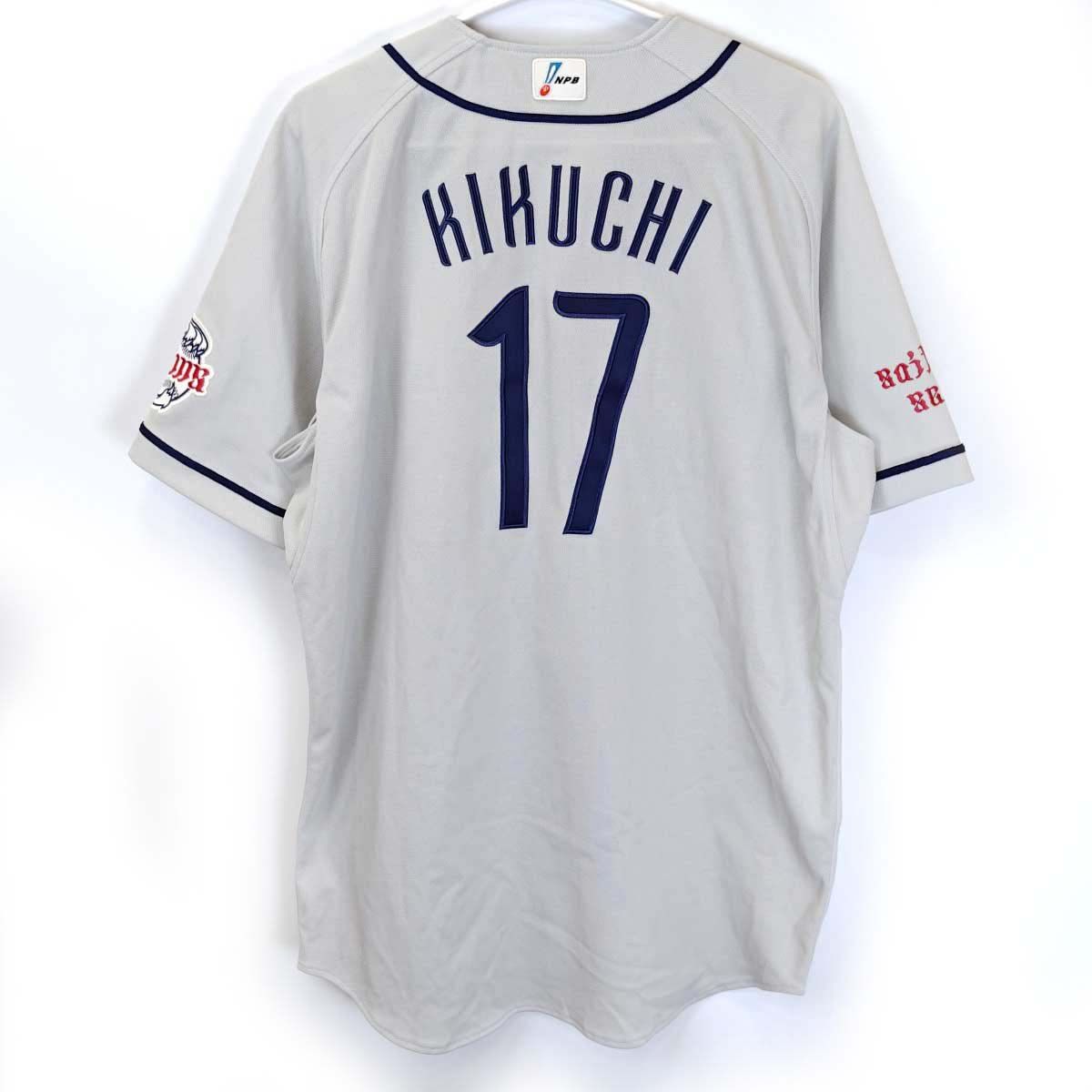 菊池雄星投手　埼玉西武ライオンズユニフォーム 埼玉西武ライオンズ #17 菊池雄星 サイン入り 実使用