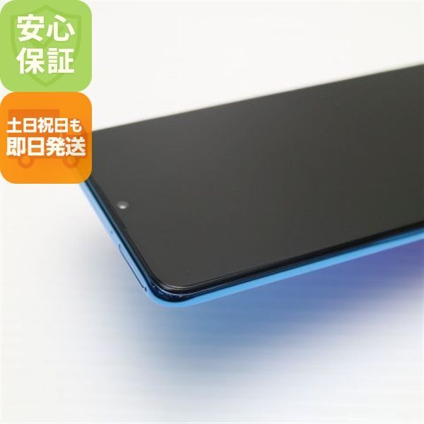 Huawei P30 lite SIMフリー スマホ　美品 Amazon | 【整備済み品】 HUAWEI P30 Lite スマートフォン SIM