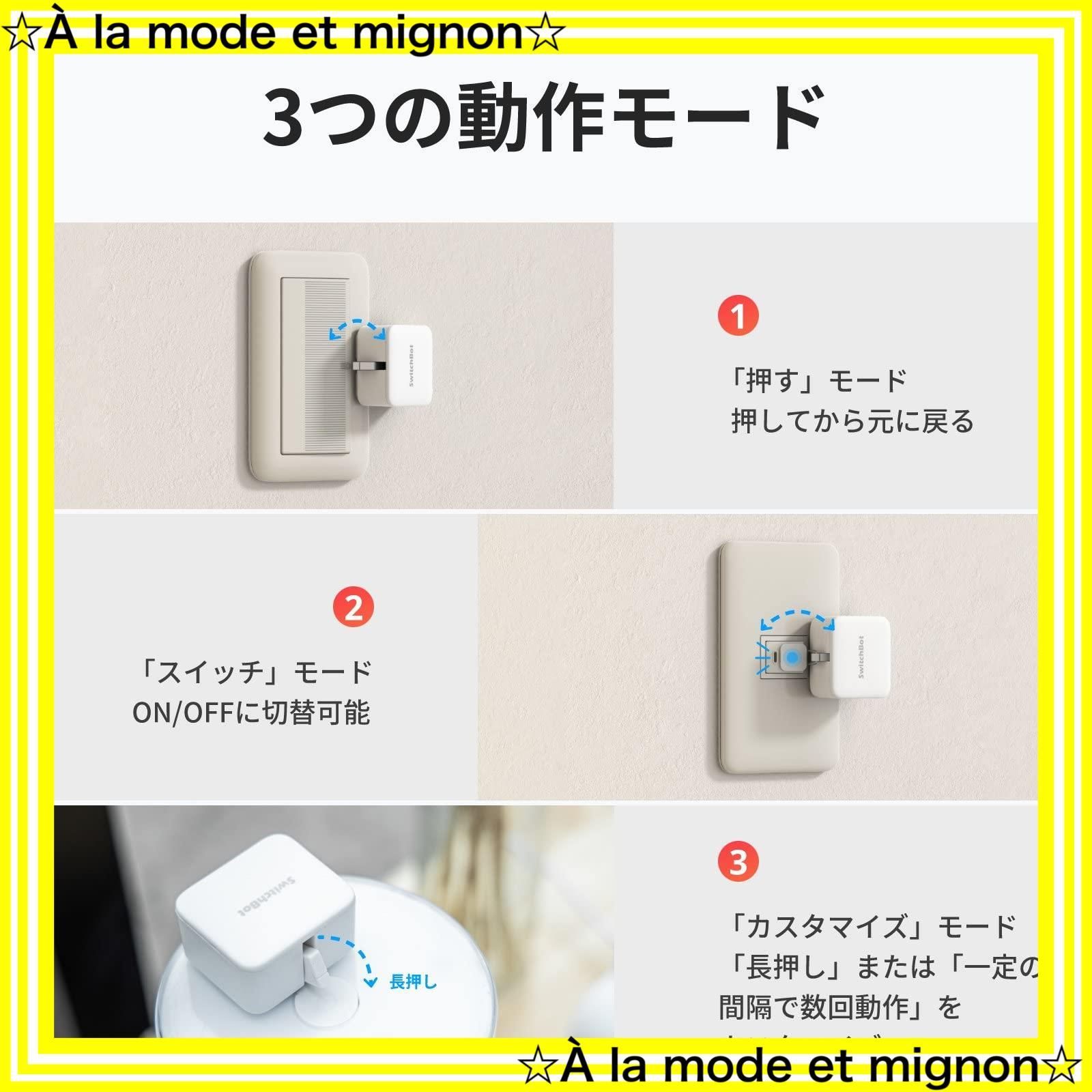 節電