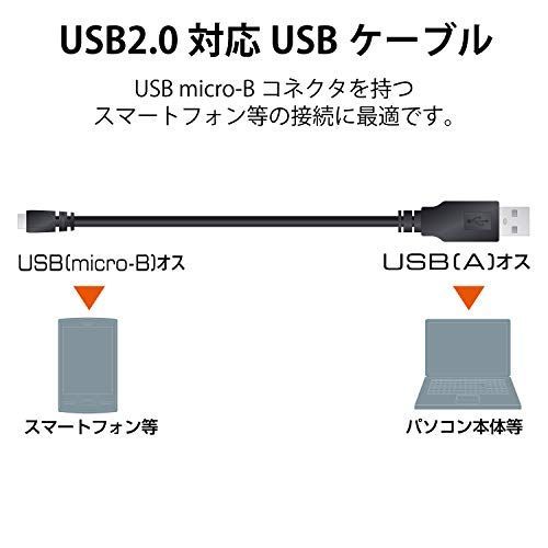 1.0m エレコム USBケーブル 【microB】 USB2.0 (USB A オス to