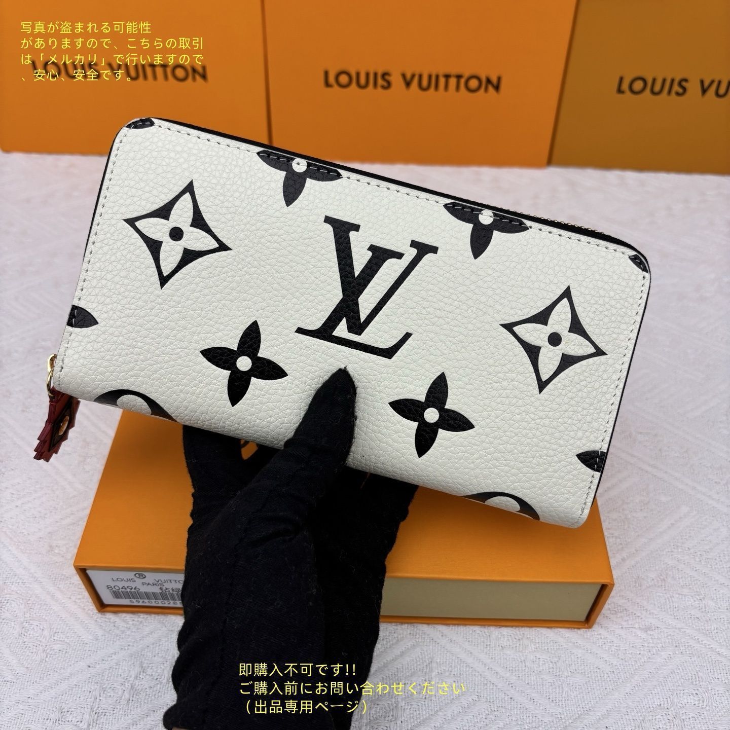 本革 ルイヴィトン ウォレット ルイヴィトン三つ折り財布 専用です