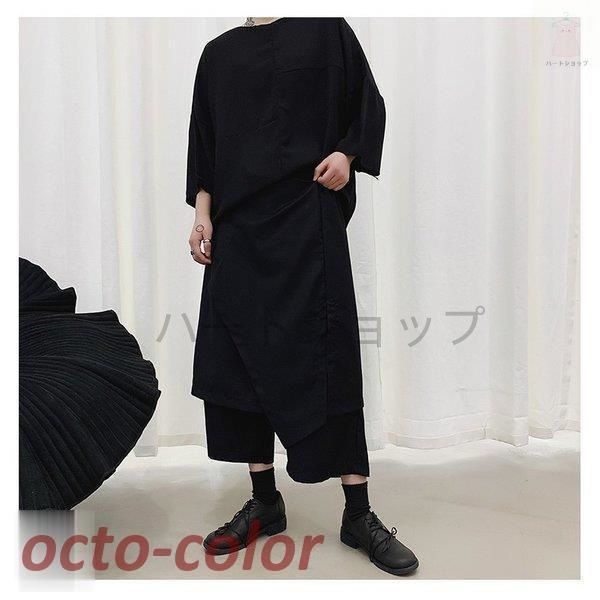 サルエル メンズ