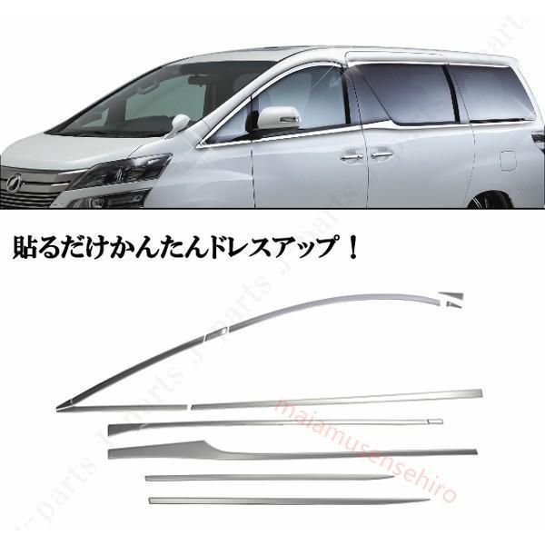 アルファード 20系
