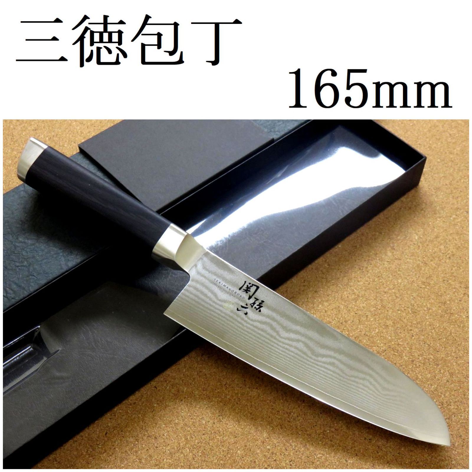 小三徳 名刀包丁 織田信長 140mm 関の刃物 へし切長谷部 両刃 小形包丁 小三徳 名刀包丁 織田信長 140mm 関の刃物 へし切長谷部 両刃 小形包丁