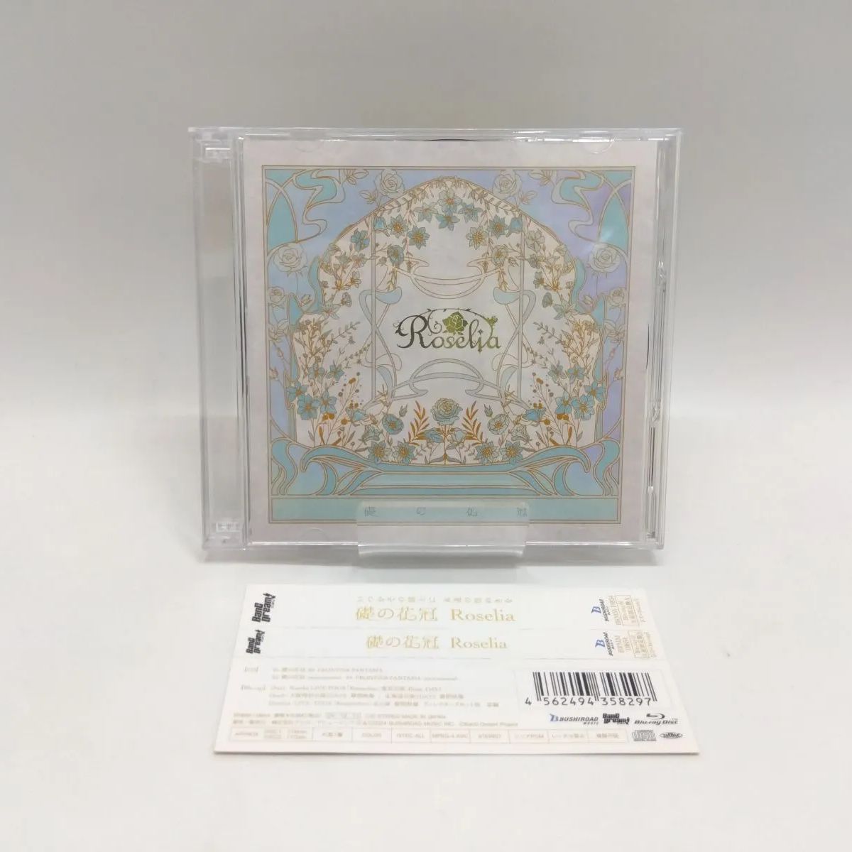 BanG Dream! Roselia 礎の花冠 Blu-ray付生産限定盤A 帯あり トレカ付 [AA0088-010]