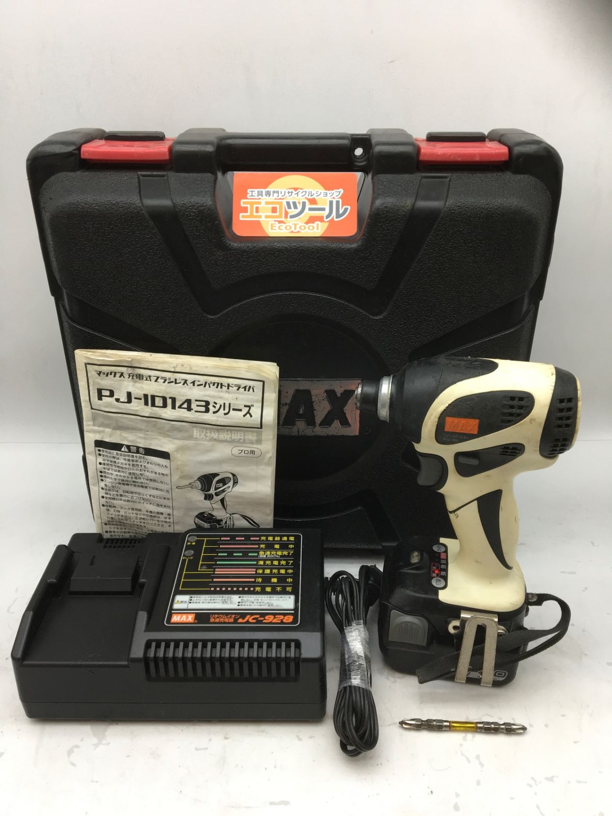 中古品】☆マックス(MAX) インパクトドライバ 【14.4Vﾘﾁｳﾑｲｵﾝ電池ｼﾘｰｽﾞ 