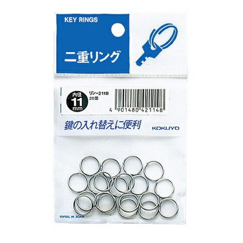 まとめ コクヨ 二重リングパック入リ １１ ﾘﾝ211B ×50セット