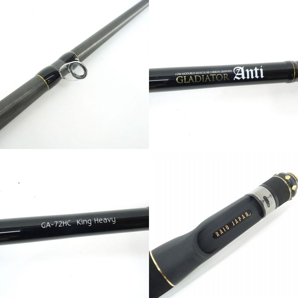 レイドジャパン　グラディエーターアンチ　GA-72HC キングヘビー　美品 初回インプレ】レイドジャパン「グラディエーターアンチ GA-72HC