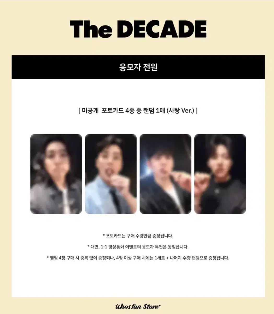 DAY6(デイシックス) ヨンケイ(Young K) Whosfan キャンディー トレカ +