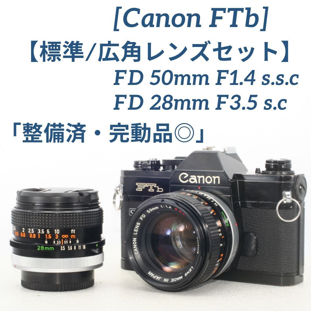 Canon （キャノン） f1 フィルムカメラ レンズセット