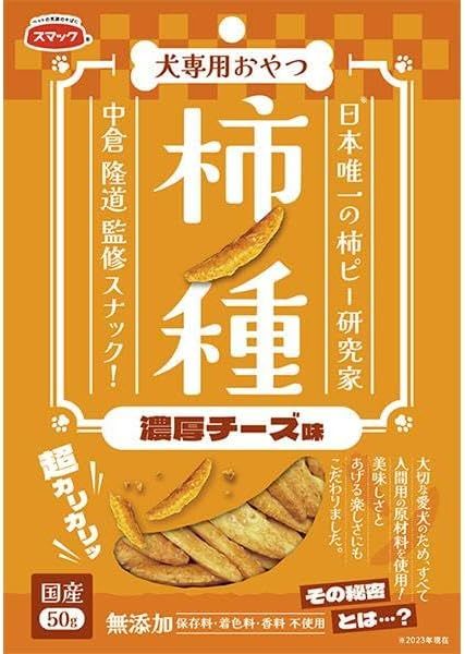 メーカー修理歴あり】KENWOOD KSC-Z990 【付属ツイーター付き】