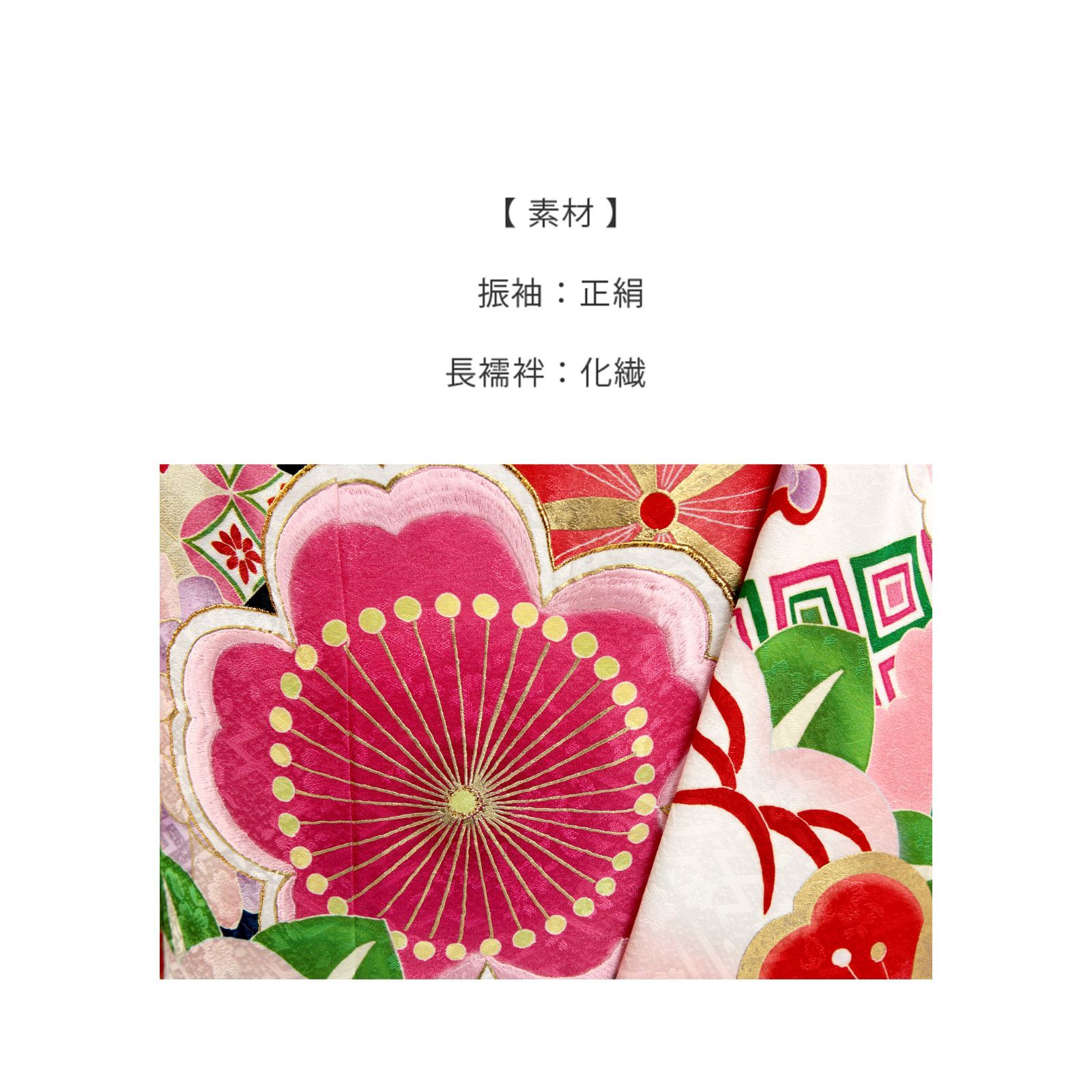 振袖 振袖フルセット 振袖セット USED振袖 中古 紺 古典柄 レトロ 桜 7
