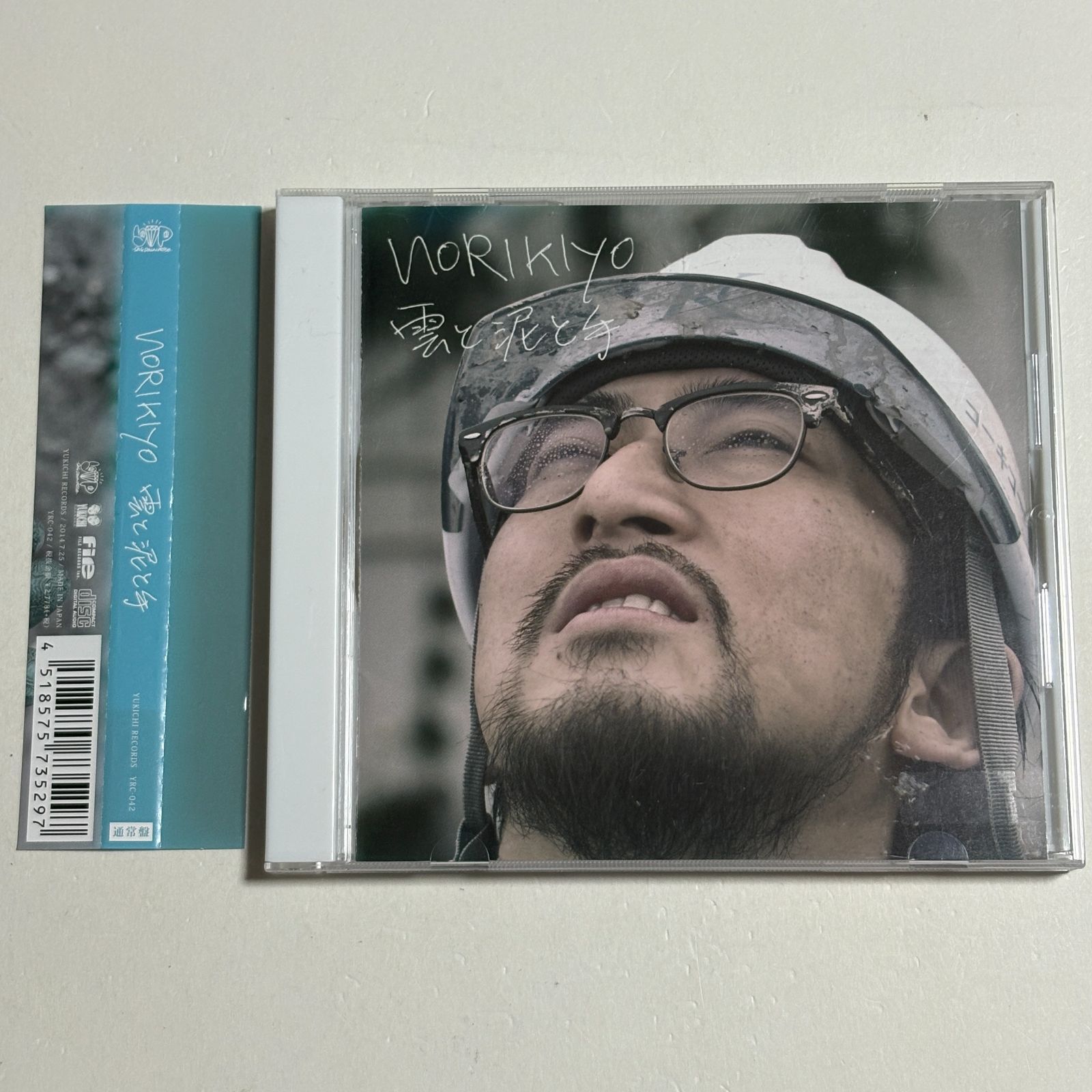 CD NORIKIYO『雲と泥と手』 - メルカリ