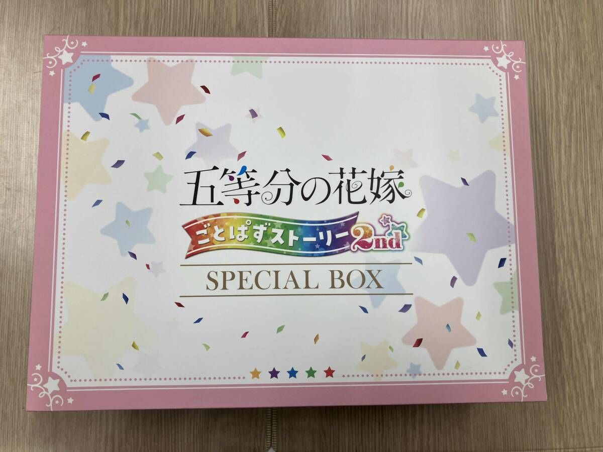 五等分の花嫁 ごとぱずストーリー 2nd SPECIAL BOX 付属品あり