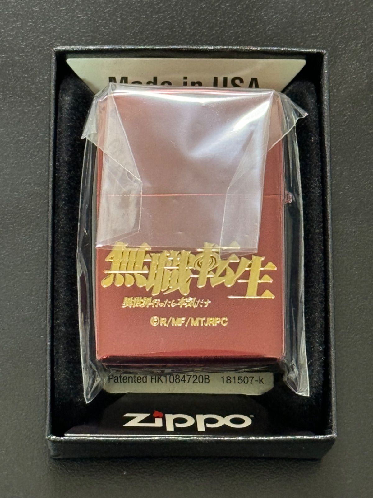 zippo 無職転生 異世界行ったら本気だす エリス アニメ 両面デザイン 