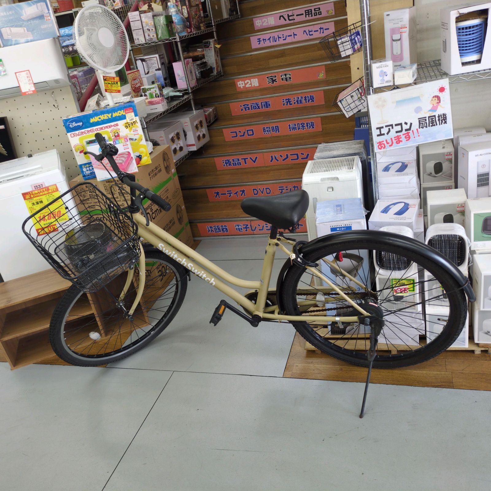 J558 ★サビキズ使用感★軽快自転車★SwitchSwitch★LEDダイナモ★27インチ J558 ☆サビキズ使用感☆軽快自転車☆SwitchSwitch☆LEDダイナモ☆27インチ