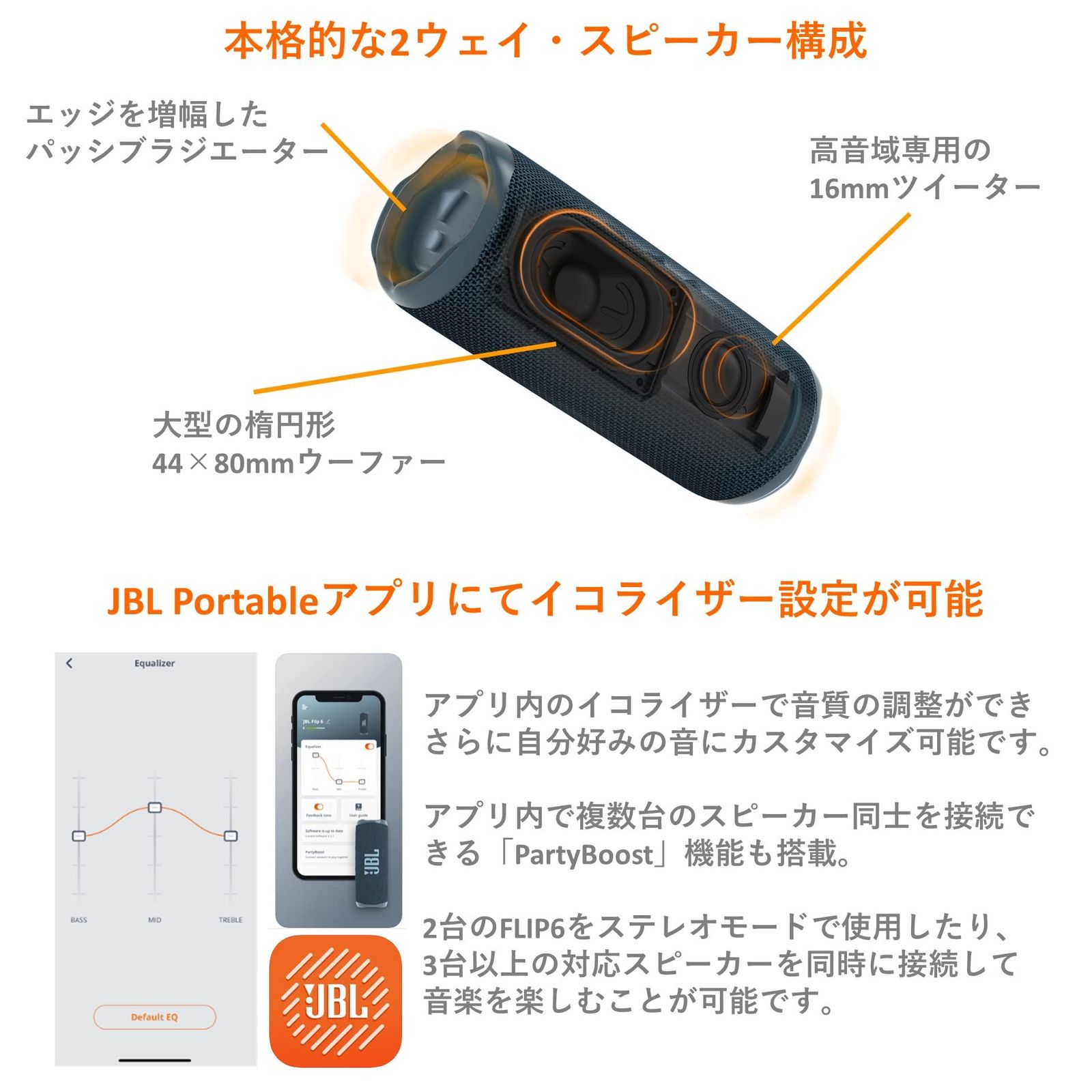 最終値下げ！モレリアネオ3 26.0cm シューズキーパー付き JBL FLIP6 Bluetoothスピーカー 2ウェイ・スピーカー構成/USB C充電