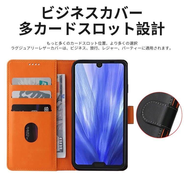 J.DL直営店】AQUOS R3 ケース 手帳型 R3 手帳 SH-04L SHV44 スマホケース Sharp Aquos R3 携帯カバー レザー  耐衝撃 耐摩擦 全面保護 マグネット式 カード収納 スタンド機能 手触りが良い 人気 上質（ブ - メルカリ