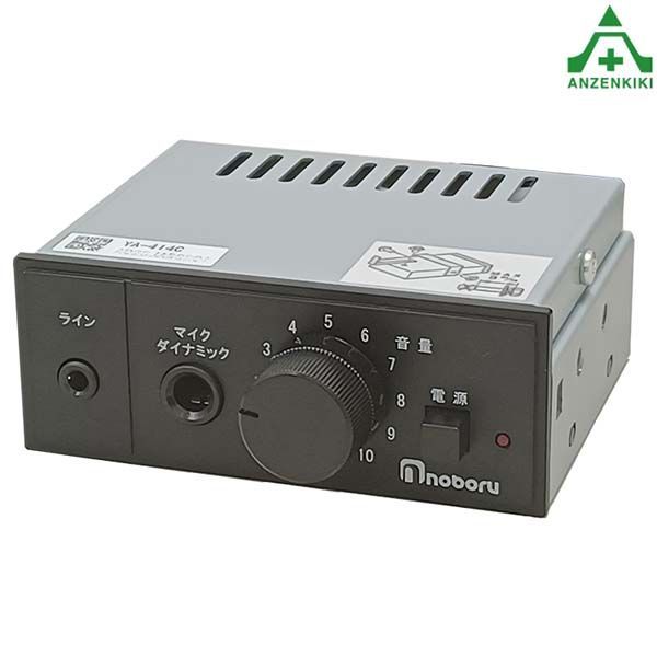 ノボル電機 マイク放送用アンプ 20W DC24V YA-424B メーカー直送|代引き決済不可 noboru 車載用 PAアンプ 送料無料