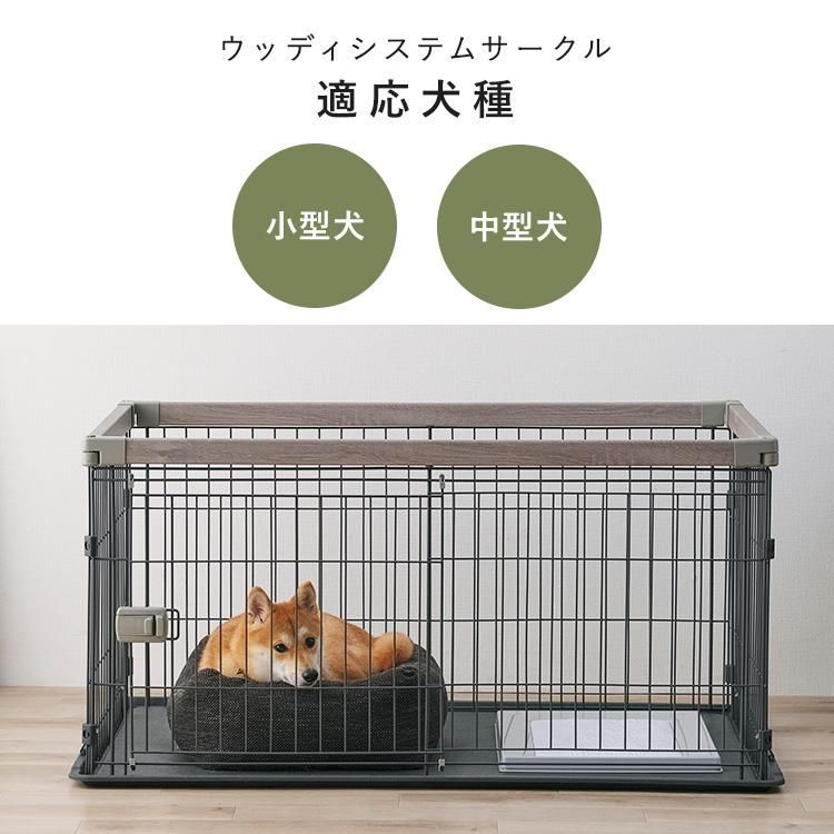 ペットサークル