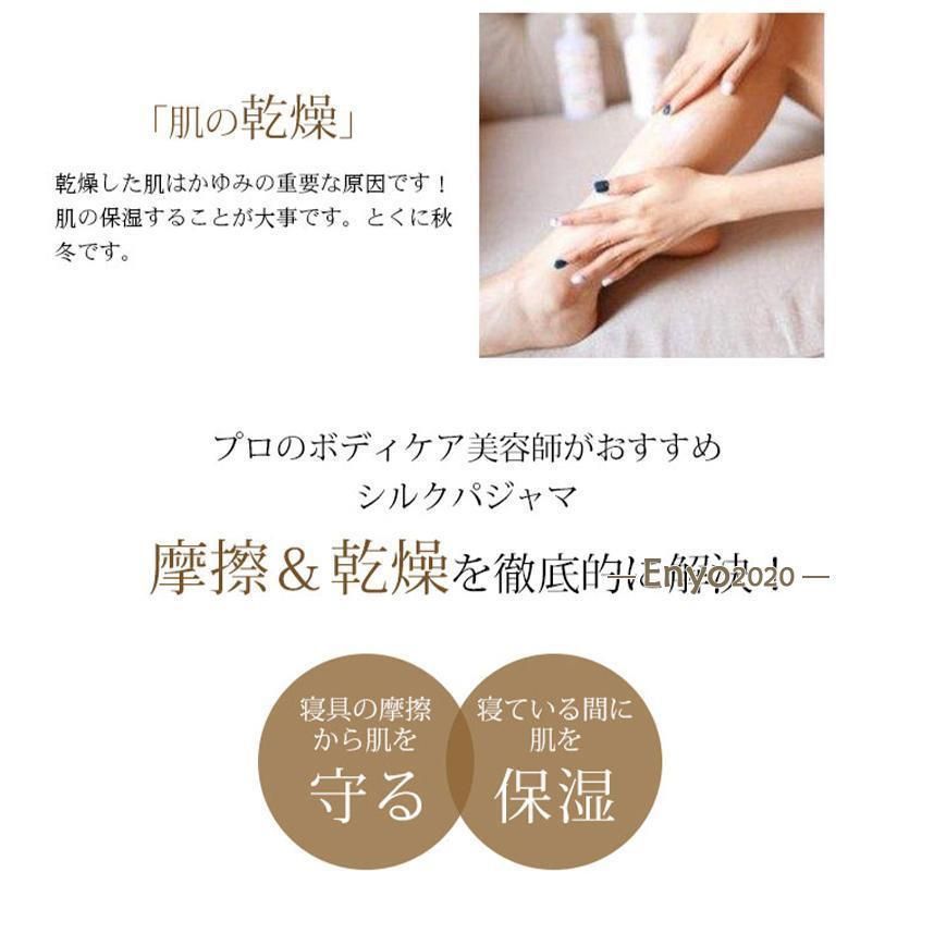レディース 上下セット