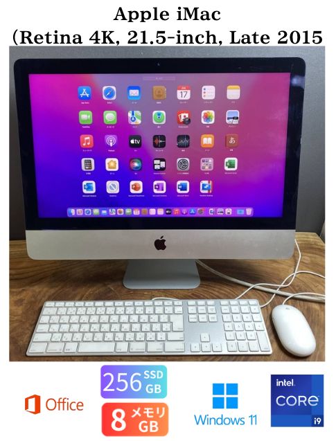お買い得/大容量］Apple iMac (Retina 4K, 21.5-inch, Late 2015)/Core 