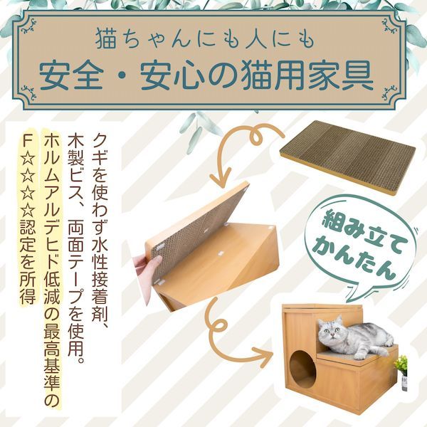 7営業日以内発送 ペットプロジャパン