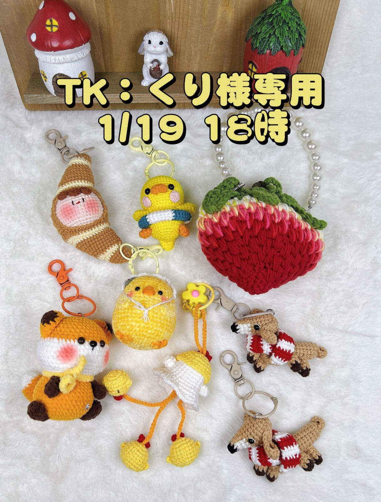 いつぬい 巴日和 漣ジュン セット-貴重