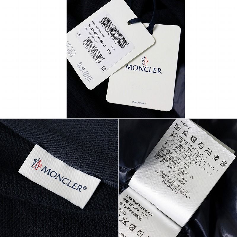 JPタグ 2023年 モンクレール MONCLER MAGLIA APERTA CON ZIP