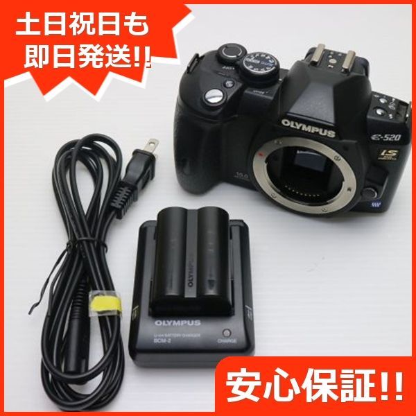 美品 E-520 ブラック ボディ 即日発送 OLYMPUS デジタル一眼 本体 あす