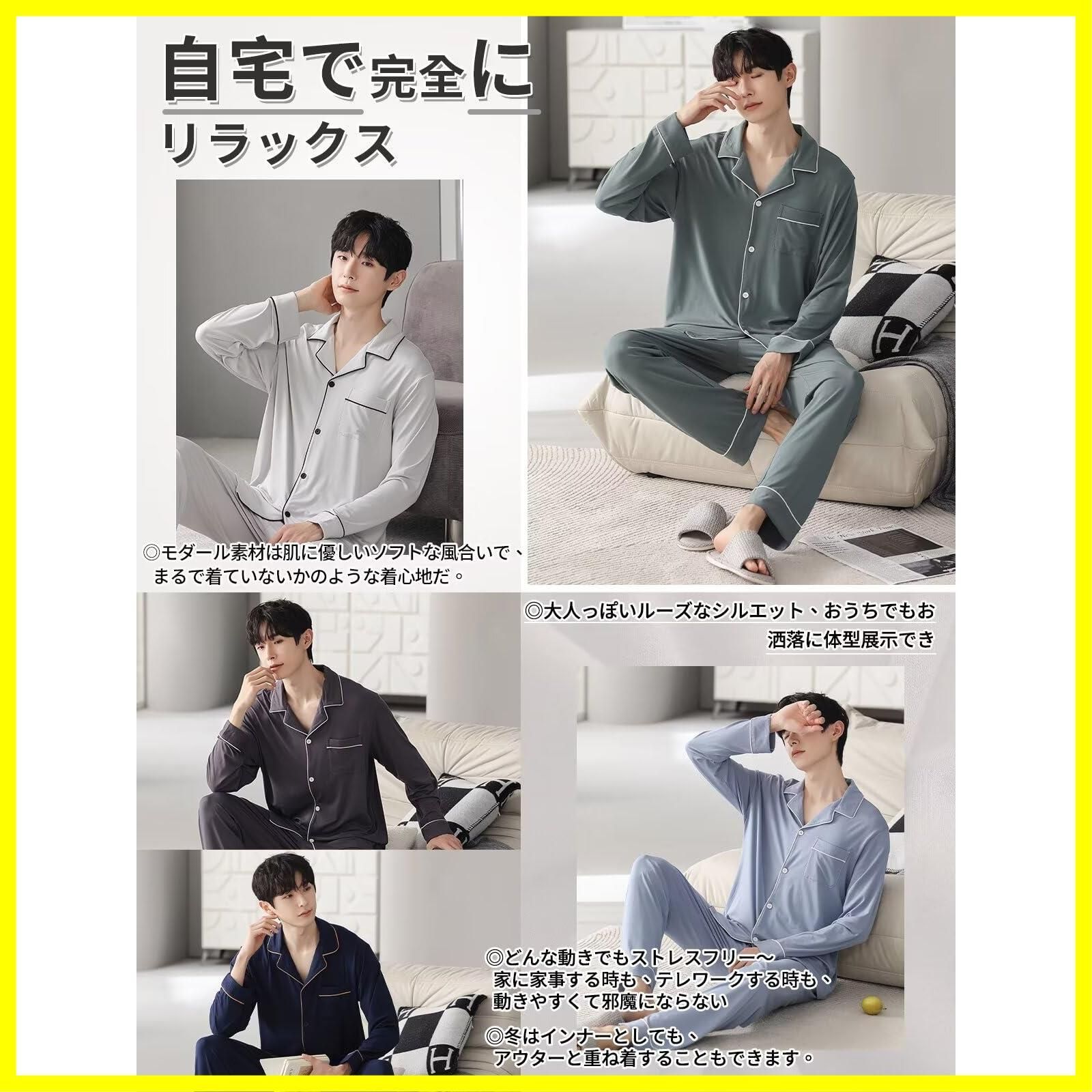 パジャマ メンズ 綿 ルームウェア 上下セット 吸汗 通気 春 秋 夏 快適 