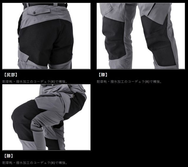 がまかつ　ラグゼ　アクティブストレッチカーゴパンツ2.0 ブラック　サイズM がまかつ ラグゼ アクティブストレッチカーゴパンツ2.0 LE-4008 #1