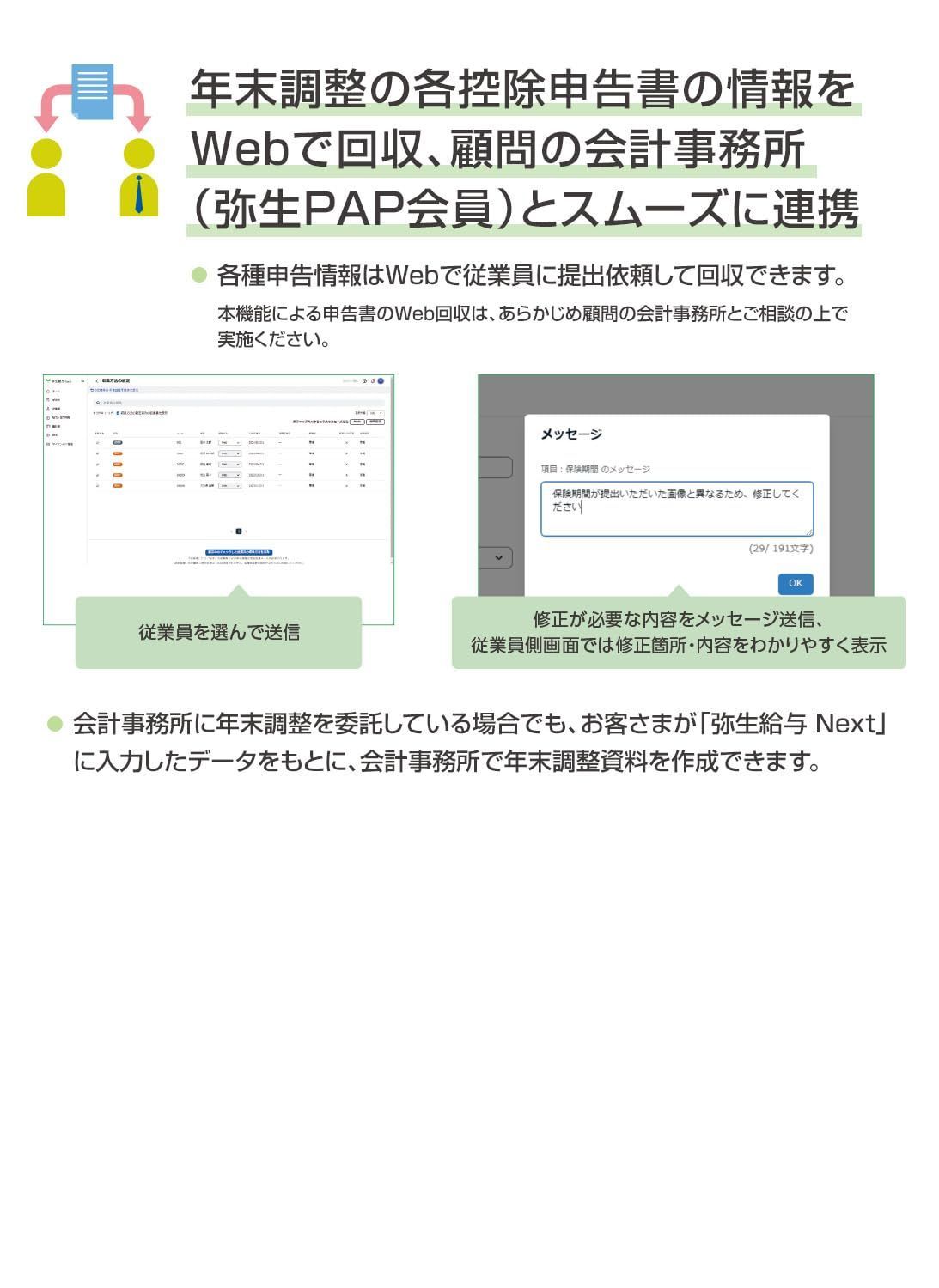 エントリーライトプラン 通常版