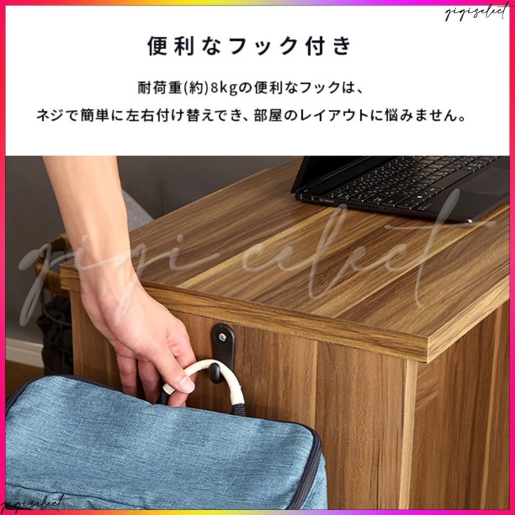 シンプルデスク75cm幅